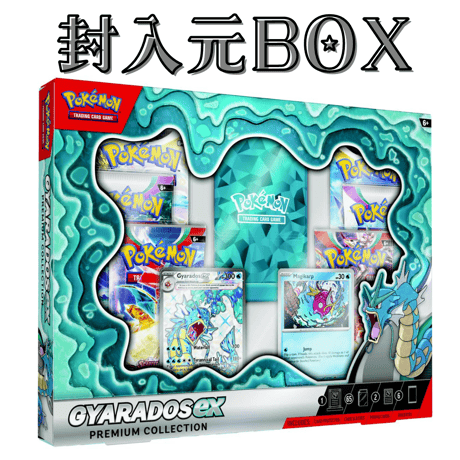 【バラ】 BOX限定 Gyarados ex Premium Collection (水テラスタル ギャラドス) (2023)