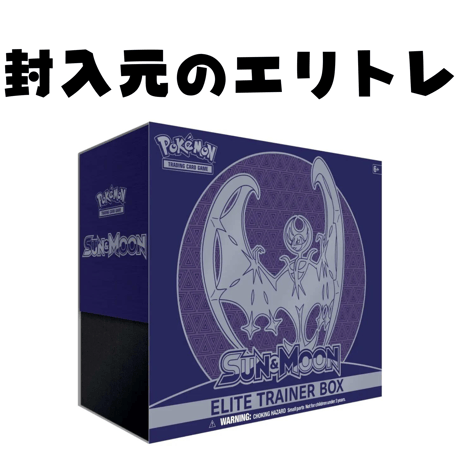 ポケモンカード Sun & Moon (ルナアーラ) ダメカン & ダイス