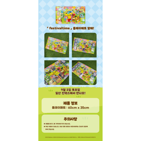 Korea venue exclusive Pokemon Festivaltime playmat