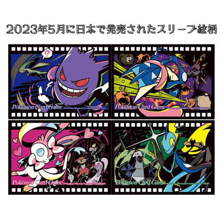 Simplified Chinese version Midnight Agent -the cinema- Key Visual Card Sleeves (64 pieces)