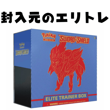 Pokemon Card Sword & Shield (Zamazenta) Damage Counter & Dice