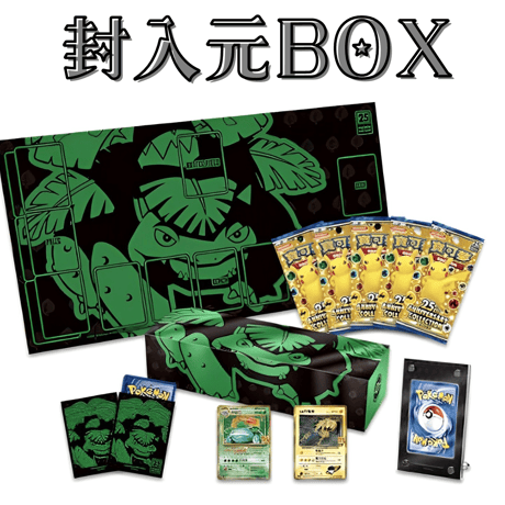 【バラ】 台湾・香港BOX限定 フシギバナ スリーブ (2021)