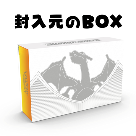 ポケモンカード Ultra Premium Collection (リザードン) ダメージカウンターダイス (金属製)