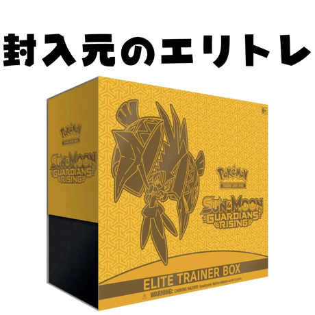 ポケモンカード Guardians Rising (カプ・コケコ) ダメカン & ダイス