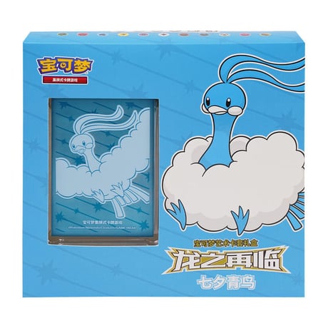 【外装破損の場合がございます】ポケモンカード 中国简中版 勇魅群星 ドラゴン再来 カードスリーブギフトボックス 【チルタリス】