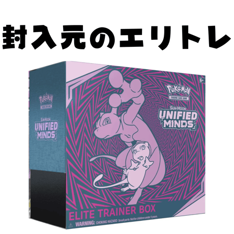 ポケモンカード Unified Minds (ミュウツー・ミュウ) ダメカン & ダイス
