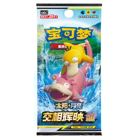 【中国简体版】ポケモンカード 交相辉映 5枚入り 【沐:ヤドン・コダック】