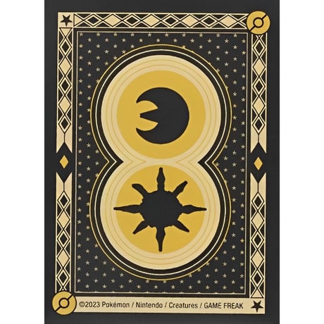 Pokemon Card Lunatone & Solrock Sun and Moon Eclipse Card Sleeves (65 Cards)