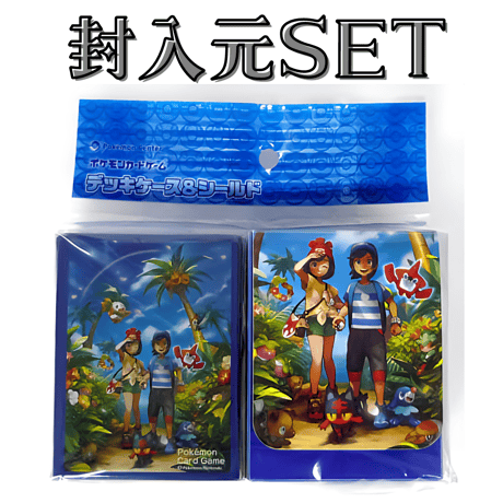 【バラ】 日版 SET限定 Welcome to Alola! スリーブ (2016)