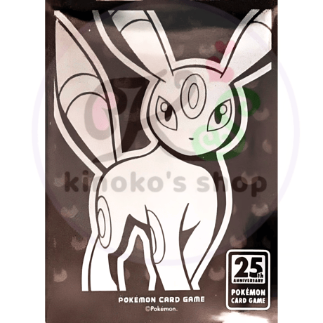 【バラ】 台湾・香港BOX限定 ブラッキー スリーブ (2021)