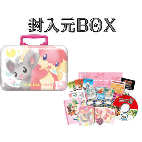 【バラ】 日版 BOX限定 BWはじめてセットDX forガール (タブンネ) スリーブ (2010)