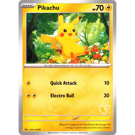 ピカチュウ 【海外限定絵柄】/ Pikachu - My First Battle