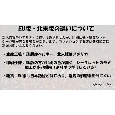 遊戯王カード EU版 Legendary Decks 2 (復刻版)