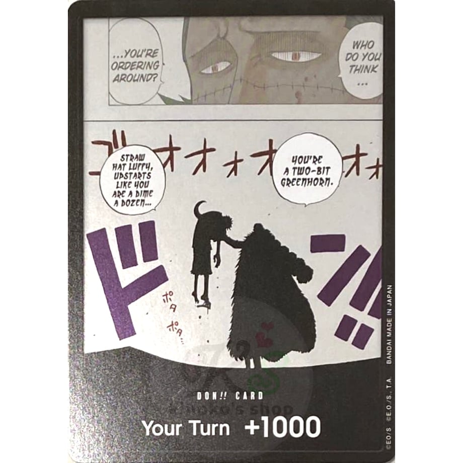 【英語版】ワンピースカード 海外限定仕様 ドン!!カード(クロコダイル) / DON!! Card (DON OP04)