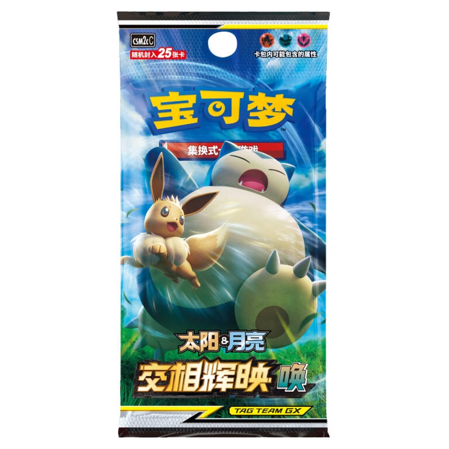 【中国简体版】ポケモンカード 交相辉映 5枚入り 【唤:イーブイ・カビゴン】