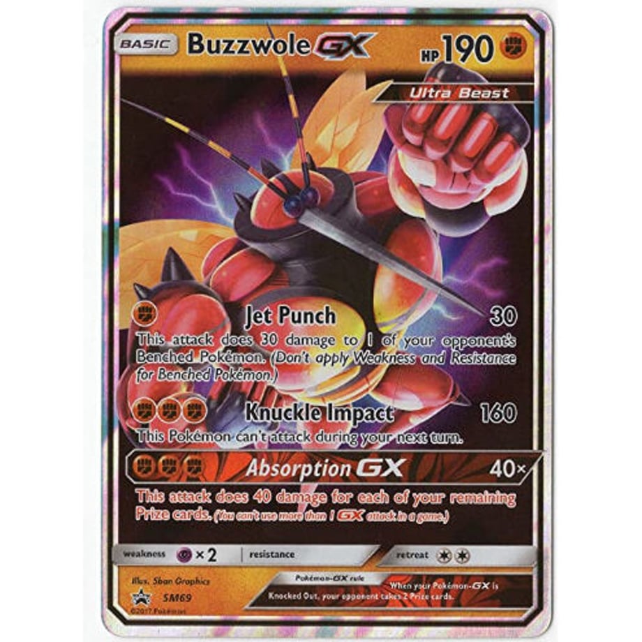 【ジャンボカード】マッシブーンGX SM69【特大サイズ(146mm×203mm)】