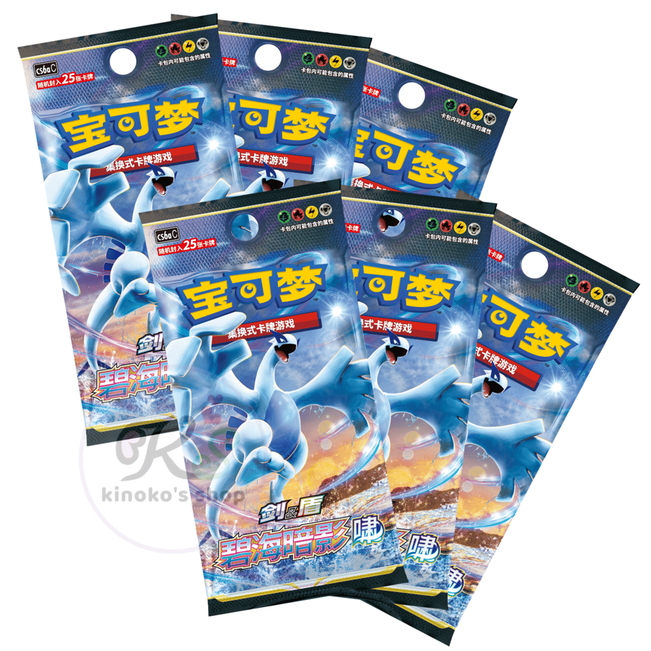 【箱潰れの場合がございます】 【中国简体版】ポケモンカード 碧海暗影 啸 1box (1パック25枚入り 6パック入り)【啸:ルギア】