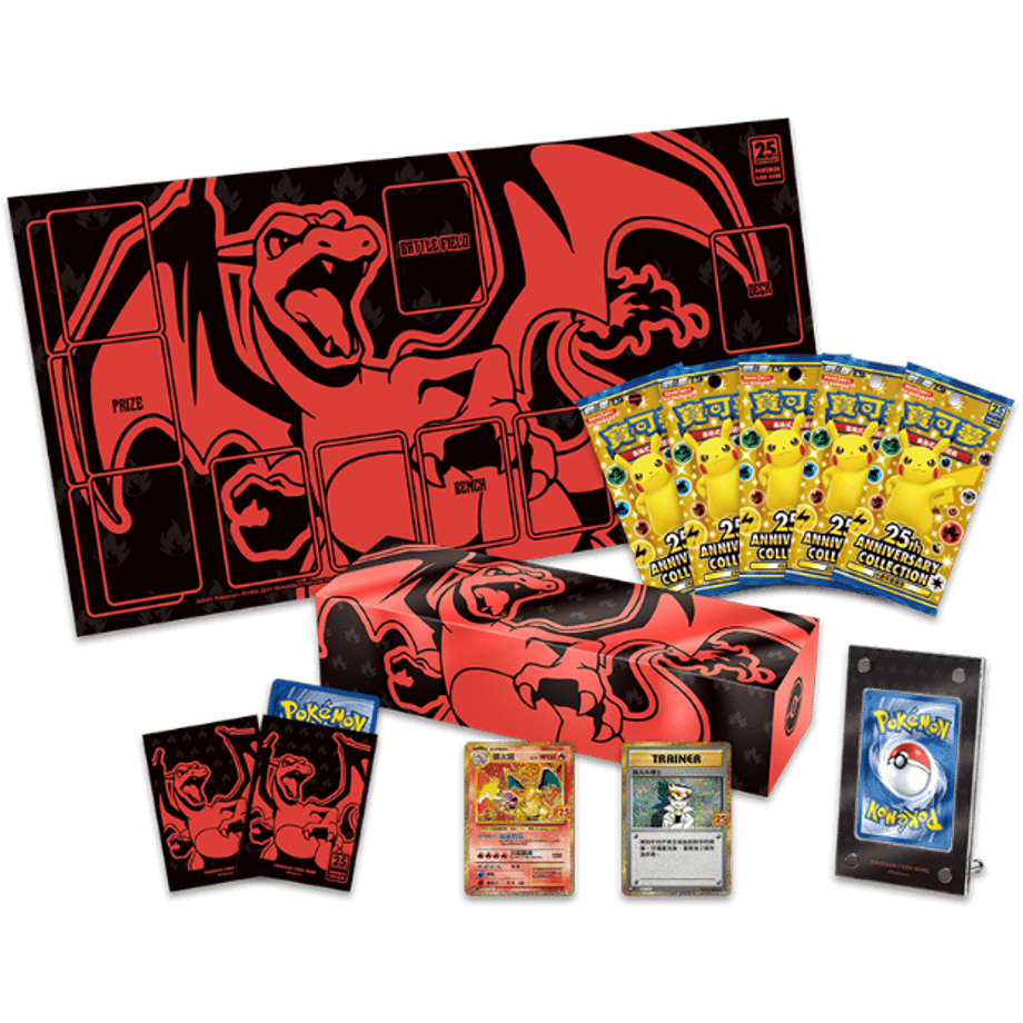 台湾・香港限定】ポケモンカード 25周年記念 コレクション ボックス