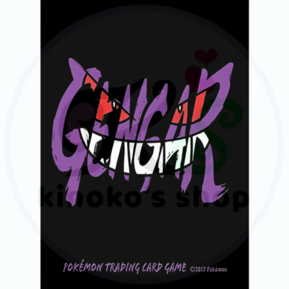 Pokemon Card Gengar Smirk Card Sleeves (65 Cards)