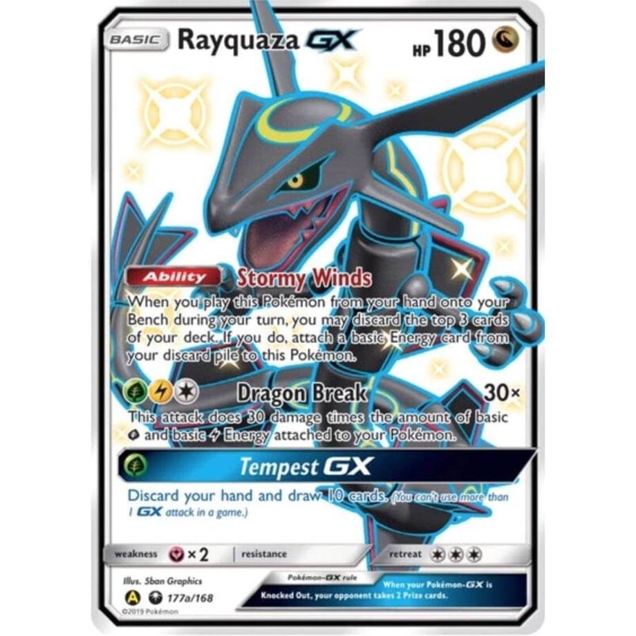 【ジャンボカード】レックウザGX 177a/168【特大サイズ(146mm×203mm)】