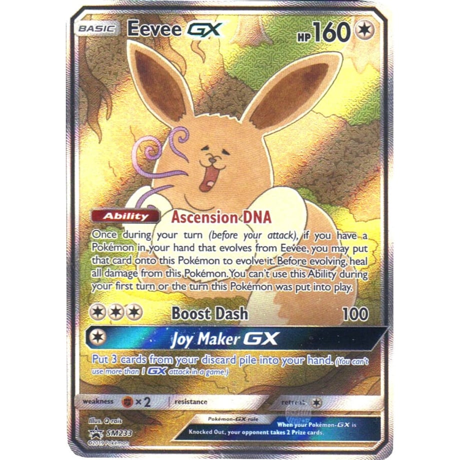 イーブイGX(SA)【SR】 / Eevee GX - SM Promos(SM233)