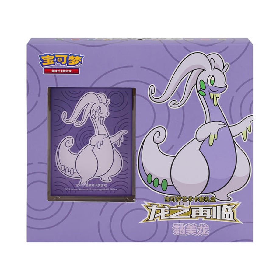 【外装破損の場合がございます】ポケモンカード 中国简中版 勇魅群星 ドラゴン再来 カードスリーブギフトボックス 【ヌメルゴン】