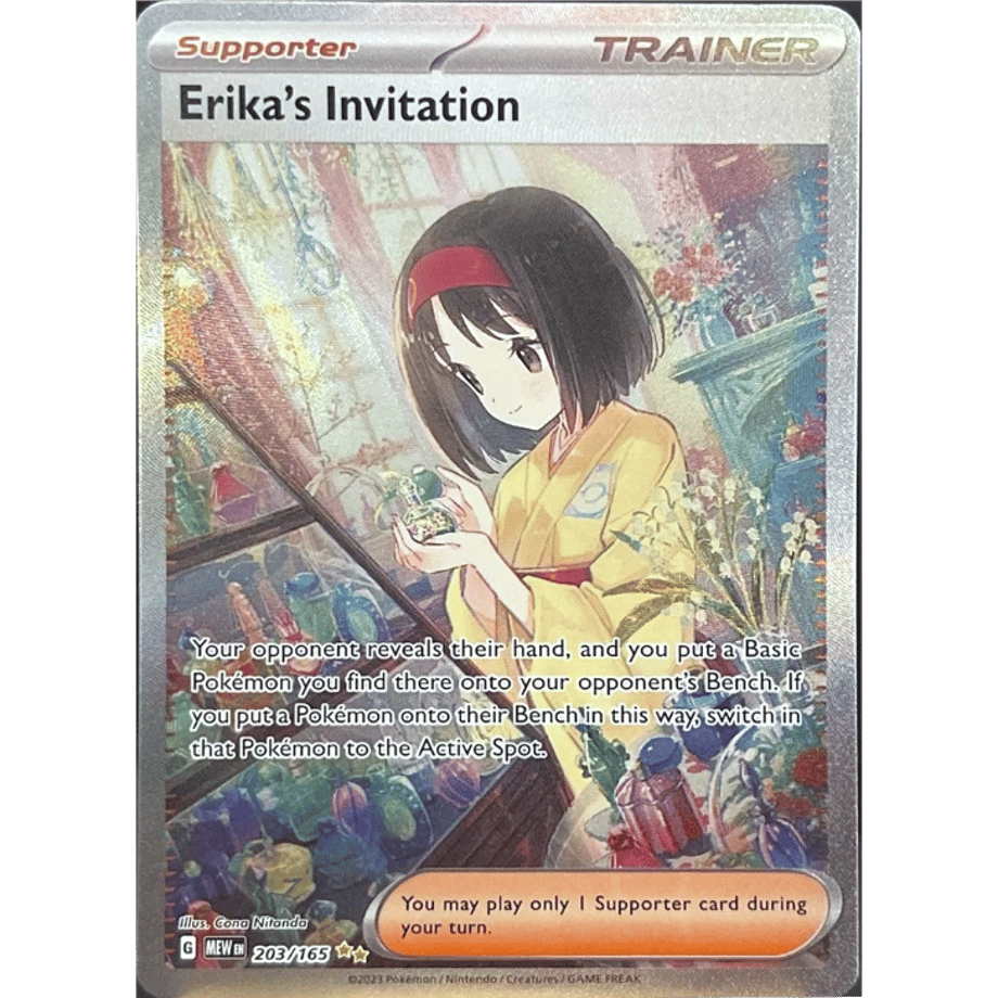 エリカの招待【SAR】 / Erika's Invitation - Scarlet and Violet 151 (203/165)