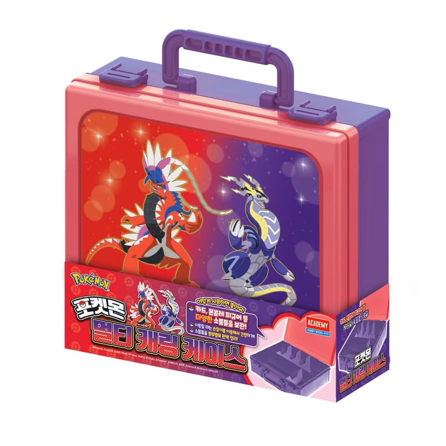 Korea exclusive ACADEMY Corydon & Milydon carrying case
