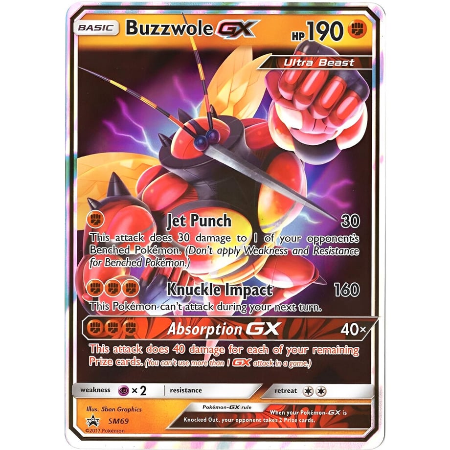 マッシブーンGX【RR】 / Buzzwole GX - SM Promos (SM69)