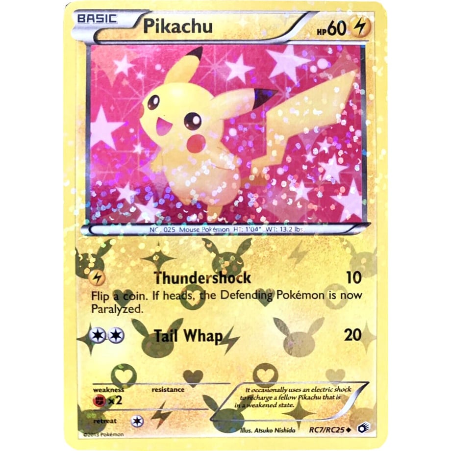 ピカチュウ【U】 / Pikachu - Legendary Treasures (RC7/RC25)
