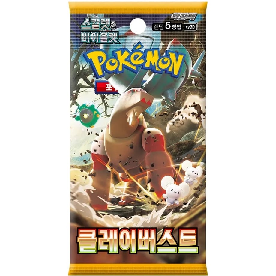 ポケモンカード クレイバースト 韓国語 ハングル文字 新品 3BOX シュリンク 韓国語版】ポケモンカード 클레이버스트 5枚入り【クレイバースト】