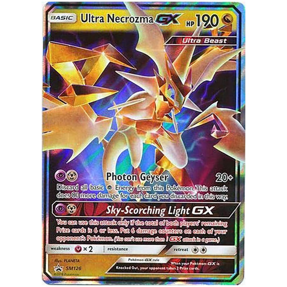 【ジャンボカード】ウルトラ ネクロズマ GX SM126 【特大サイズ(146mm×203mm)】