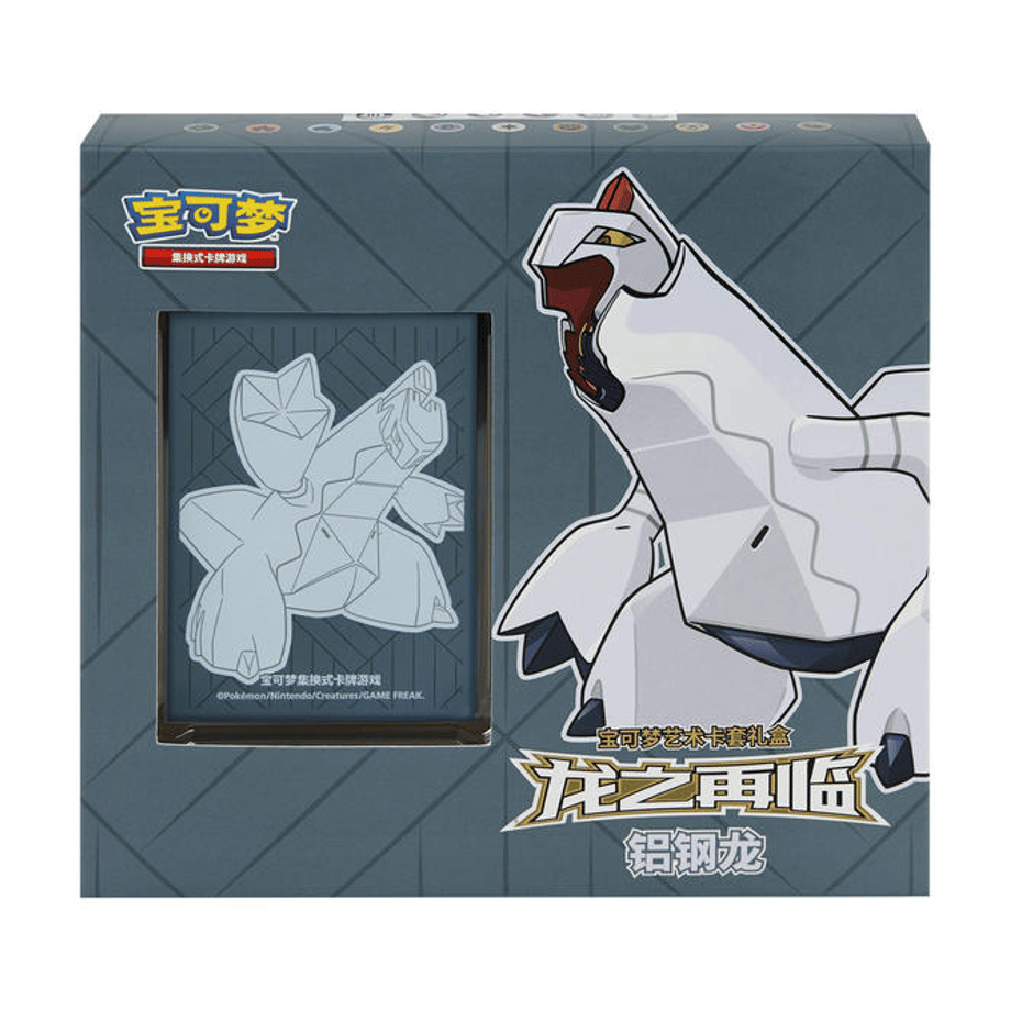 【外装破損の場合がございます】ポケモンカード 中国简中版 ドラゴン再来 カードスリーブギフトボックス 【ジュラルドン】