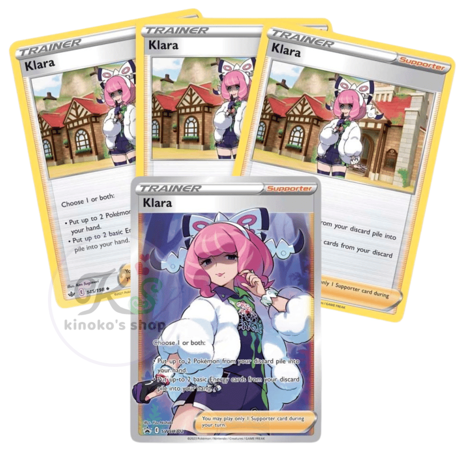 【未開封プロモ】クララ (海外限定絵柄SR & ノーマル)4枚セット/ Klara(SWSH302・MCAP145/198)