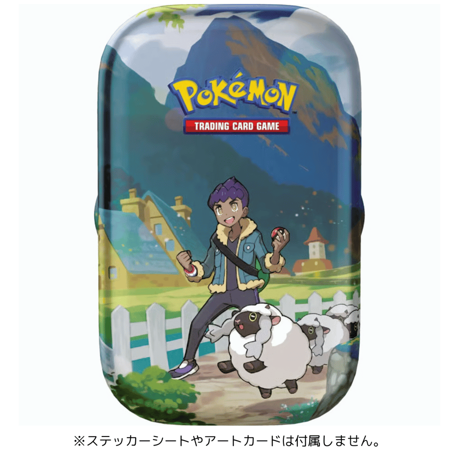 ポケモンカード Crown Zenith Mini Tin ダメカン仕切り セット(コインの絵柄ランダム)【ホップ】