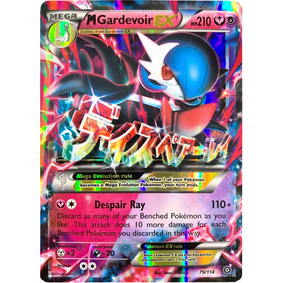 M Gardevoir EX - Steam Siege (79/114)