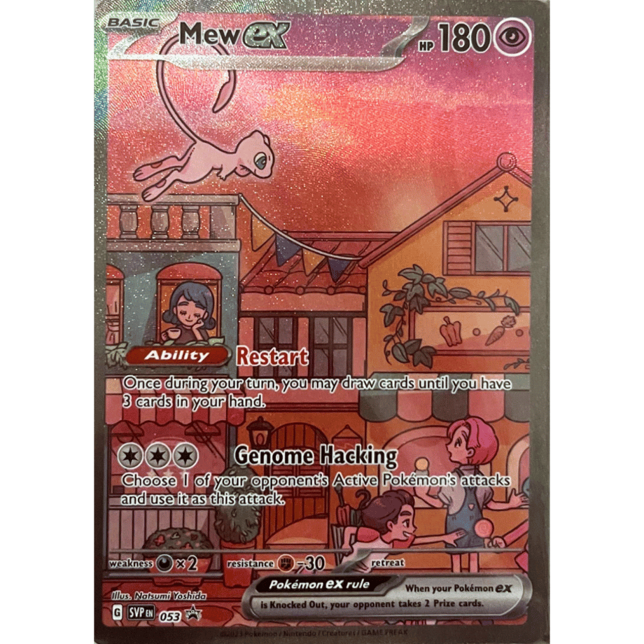 ミュウex 【SAR】 / Mew ex - Scarlet & Violet Promo Cards (SVP EN 053)