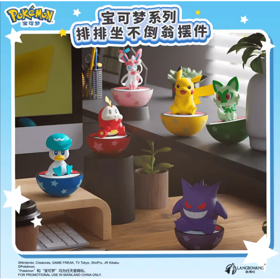 【外箱潰れの場合がございます】中国限定 ポケモン × LANGBOWANG おきあがりこぼし フィギュア【6個セット:ピカチュウ・ニャオハ・ホゲータ・クワッス・ニンフィア・ゲンガー】