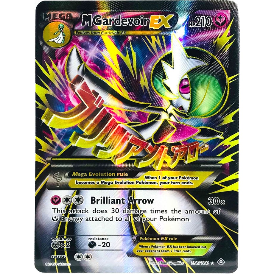 M Gardevoir EX - Primal Clash (156/160)