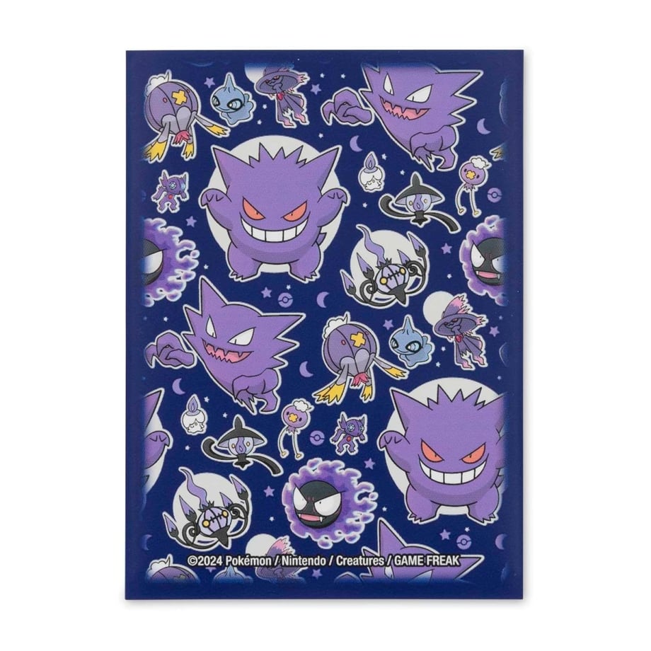 ポケモンカード ゴーストタイプ スリーブ (65枚)
