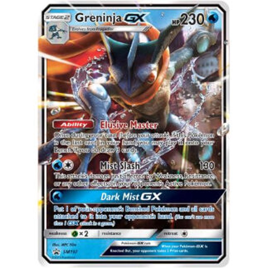 【ジャンボカード】ゲッコウガGX SM197【特大サイズ(146mm×203mm)】