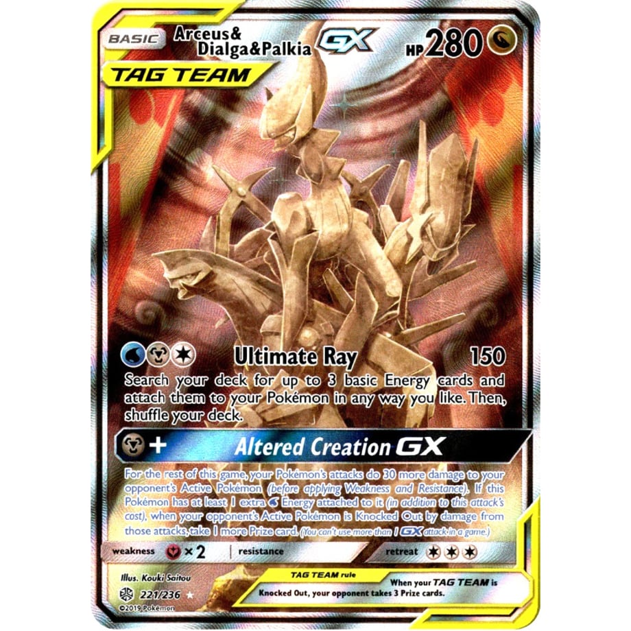 アルセウス&ディアルガ&パルキアGX(SA)【SR】 / Arceus & Dialga & Palkia GX - Cosmic Eclipse (221/236)