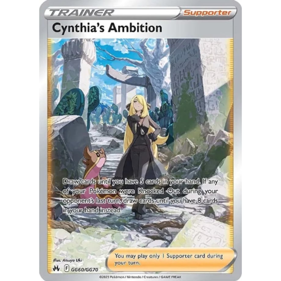 シロナの覇気 【SAR】/ Cynthia's Ambition - Crown Zenith (GG60/GG70)