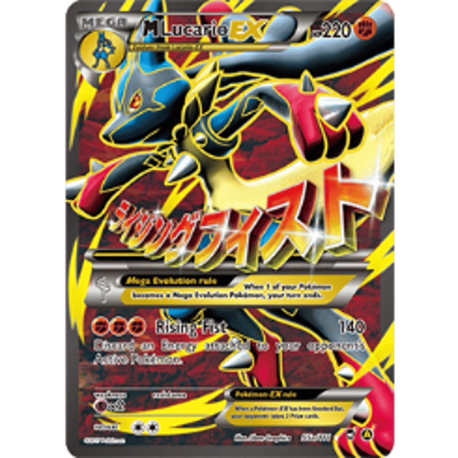 【ジャンボカード】MルカリオEX SM100【特大サイズ(146mm×203mm)】