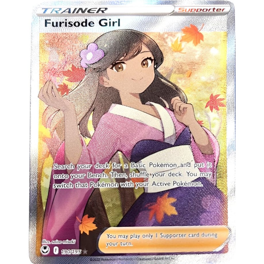 ふりそで 【SR】 / Furisode Girl - Silver Tempest (190/195)