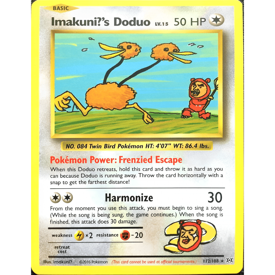 イマクニ?のドードー / Imakuni?'s Doduo - Evolutions (112/108)