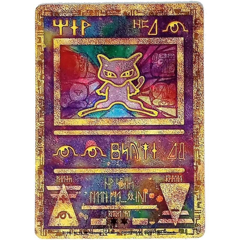 【未開封プロモ】古代ミュウ International Wizards 版