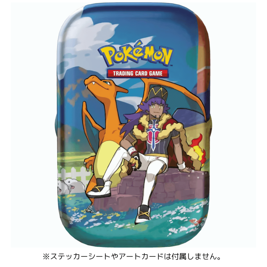 ポケモンカード Crown Zenith Mini Tin ダメカン仕切り セット(コインの絵柄ランダム)【ダンデ】
