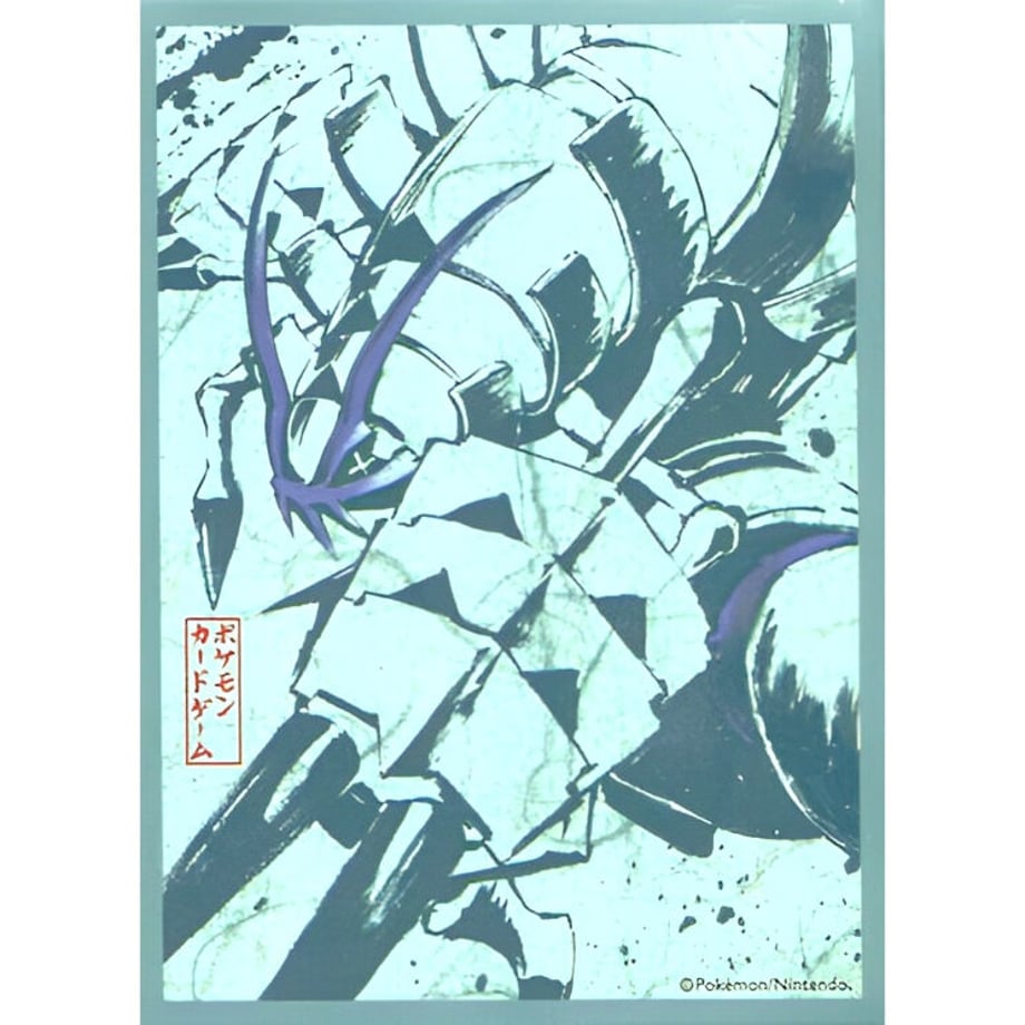 【バラ】 日版 ポケセン限定 グソクムシャ (2017)