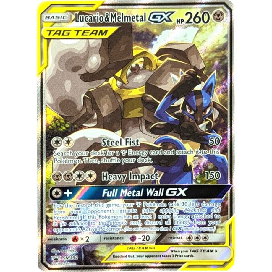 ルカリオ&メルメタルGX(SA)【SR】 / Lucario & Melmetal GX - SM Promos (SM192)